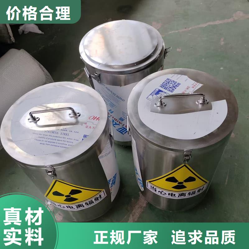 屏蔽信号铅箱_生产厂家_品质保证