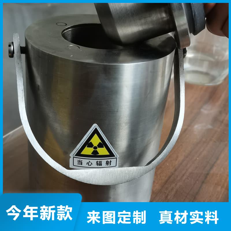 欢迎访问##屏蔽射线铅罐?价格##