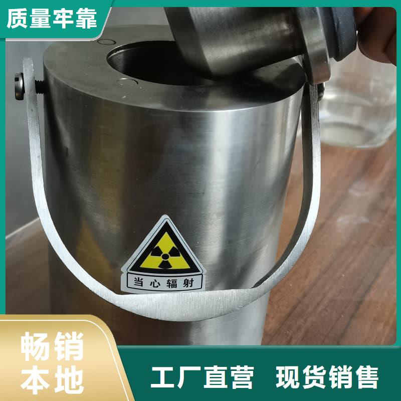 放射性废物储源铅箱专业供货商