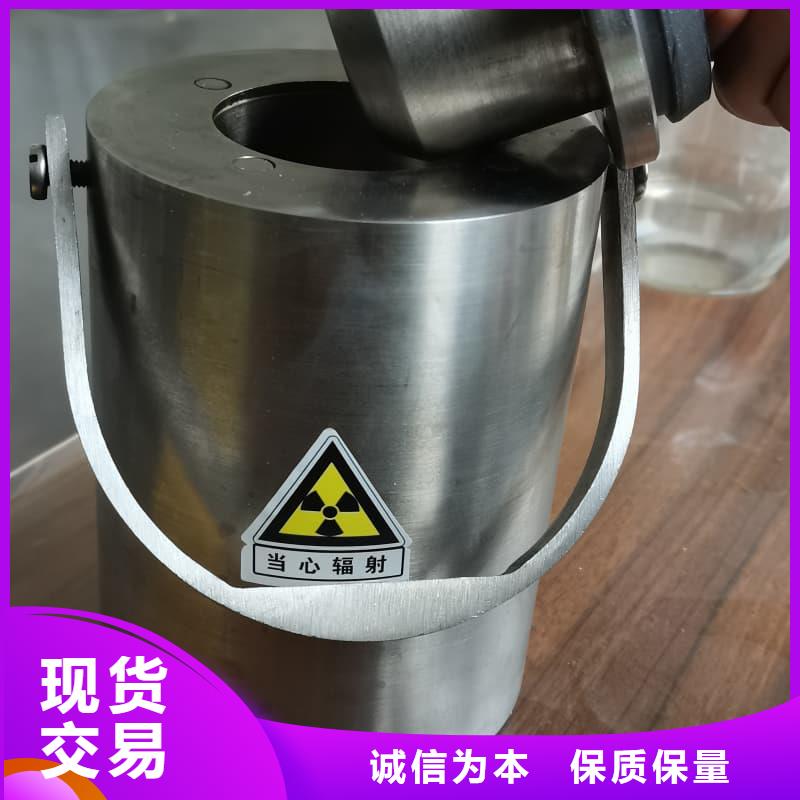 放射性核素废物桶厂家长期供应