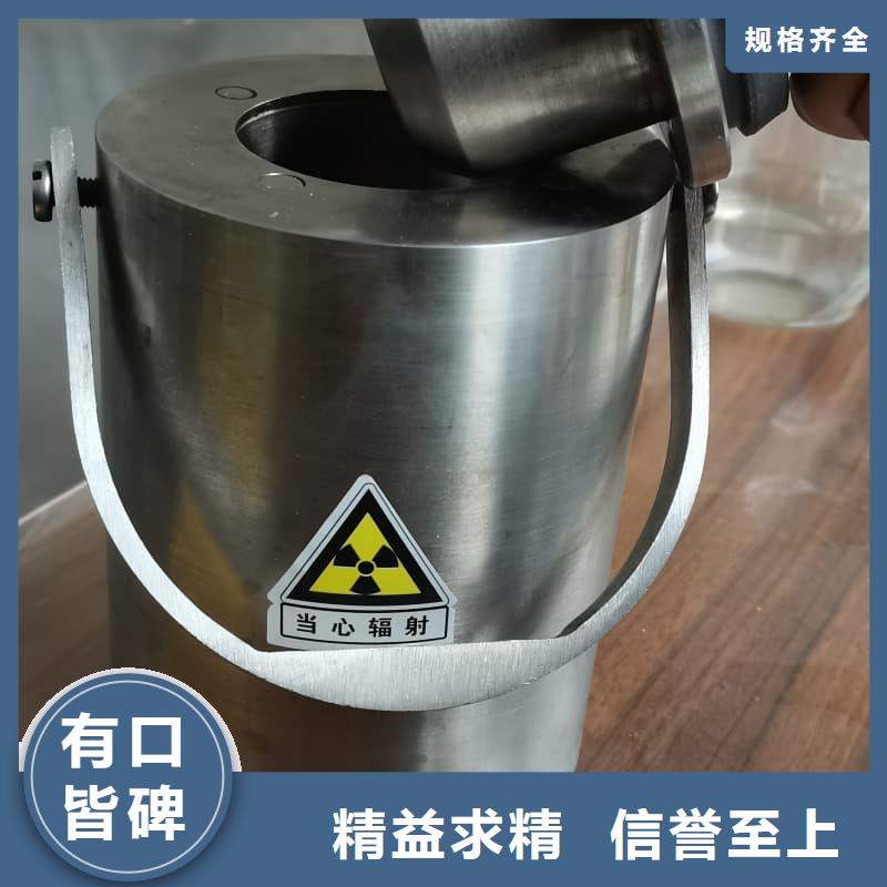 射线防护铅箱厂家服务至上