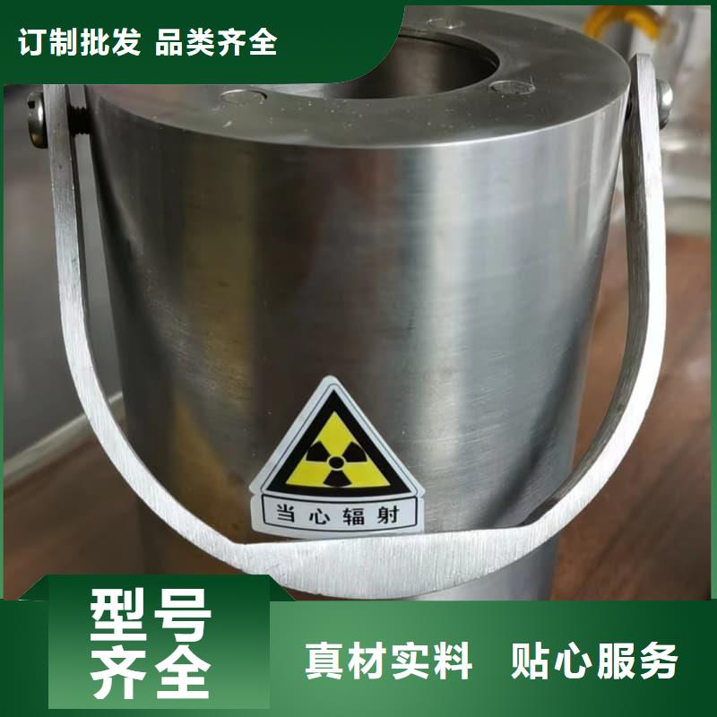 放射性核素废物桶厂家长期供应
