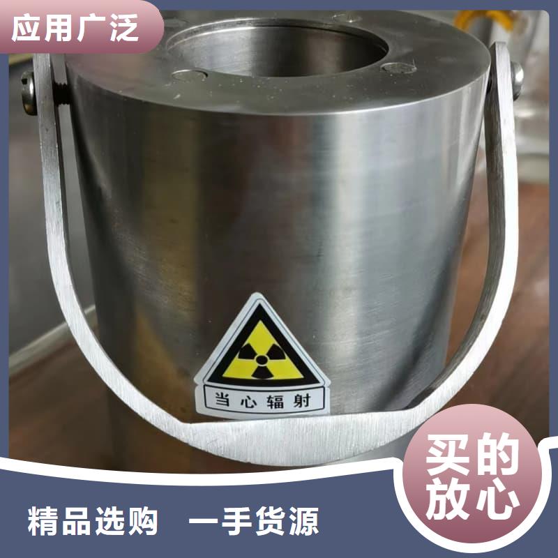放射性核素废物桶厂家好口碑
