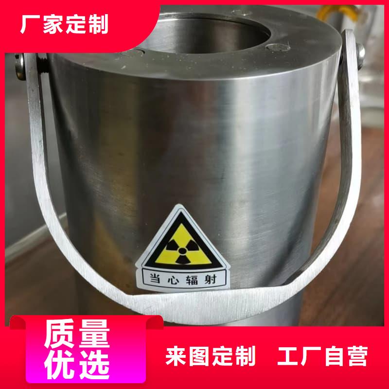 射线防护铅箱厂家服务至上