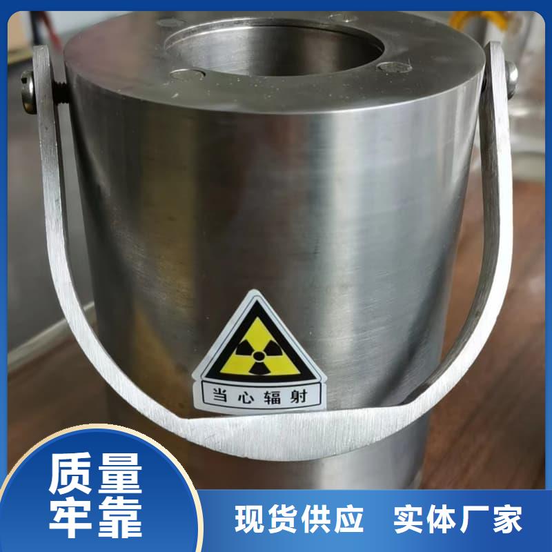 放射源铅箱-放射源铅箱厂家直发