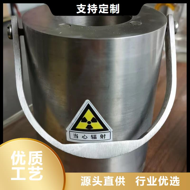 射线防护铅箱厂家服务至上