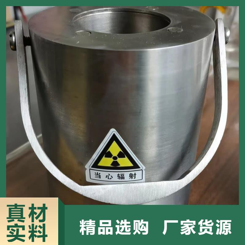 放射性废物储源铅箱专业供货商