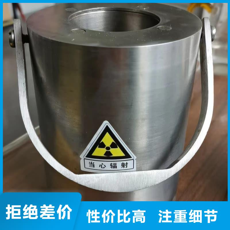 放射性核素废物桶厂家长期供应