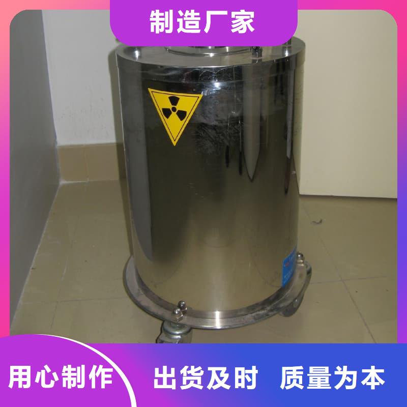 射线防护铅箱厂家服务至上