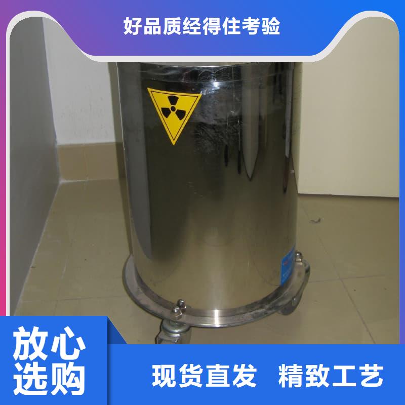 放射性核素废物桶厂家好口碑
