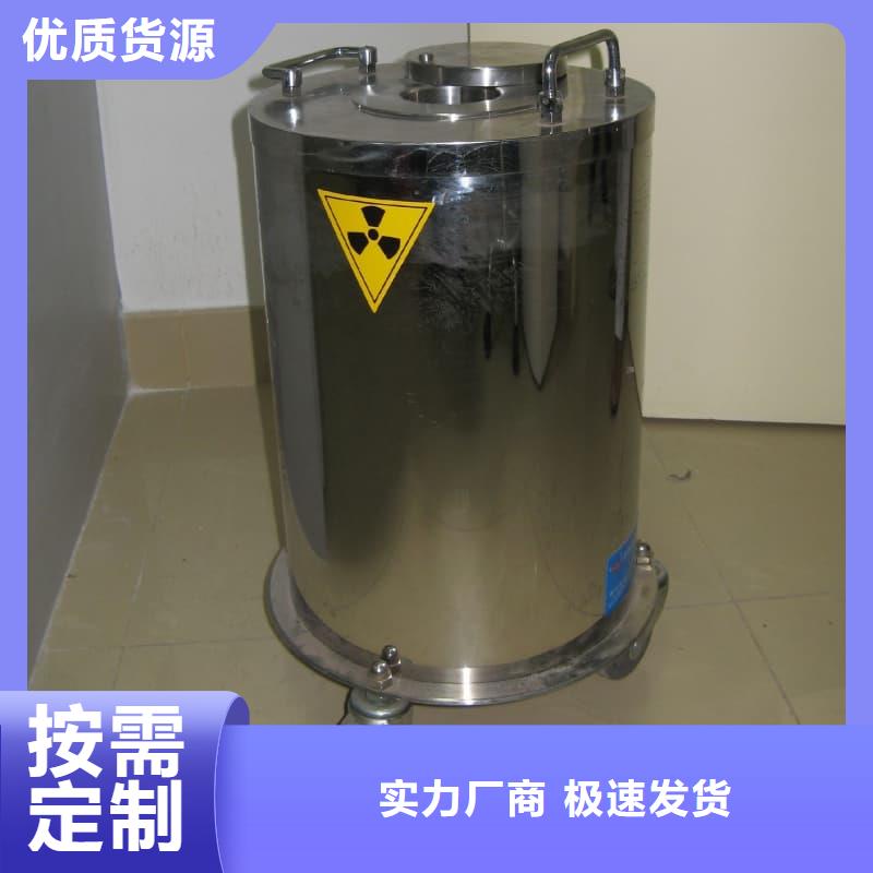优质的射线防护铅箱全国统一价