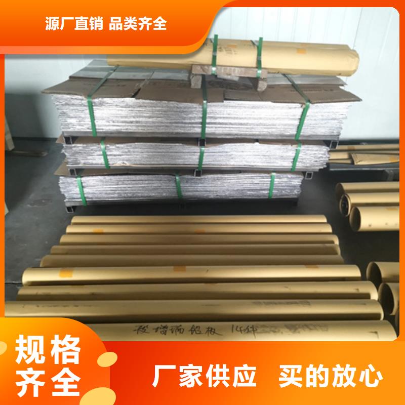 0.5mm铅板大厂家买的安心