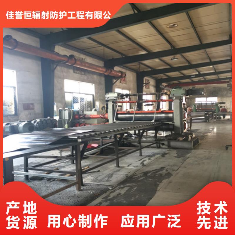 中铅板生产定制