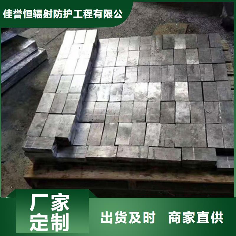 DR室铅板批发_佳誉恒辐射防护工程有限公司