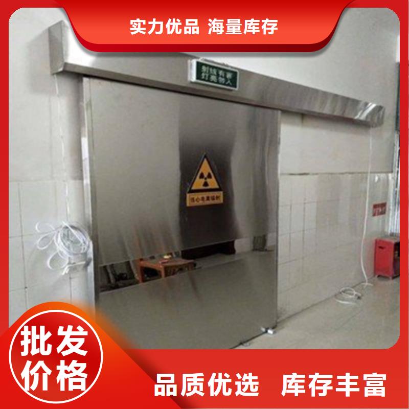 铅板防护门新品促销