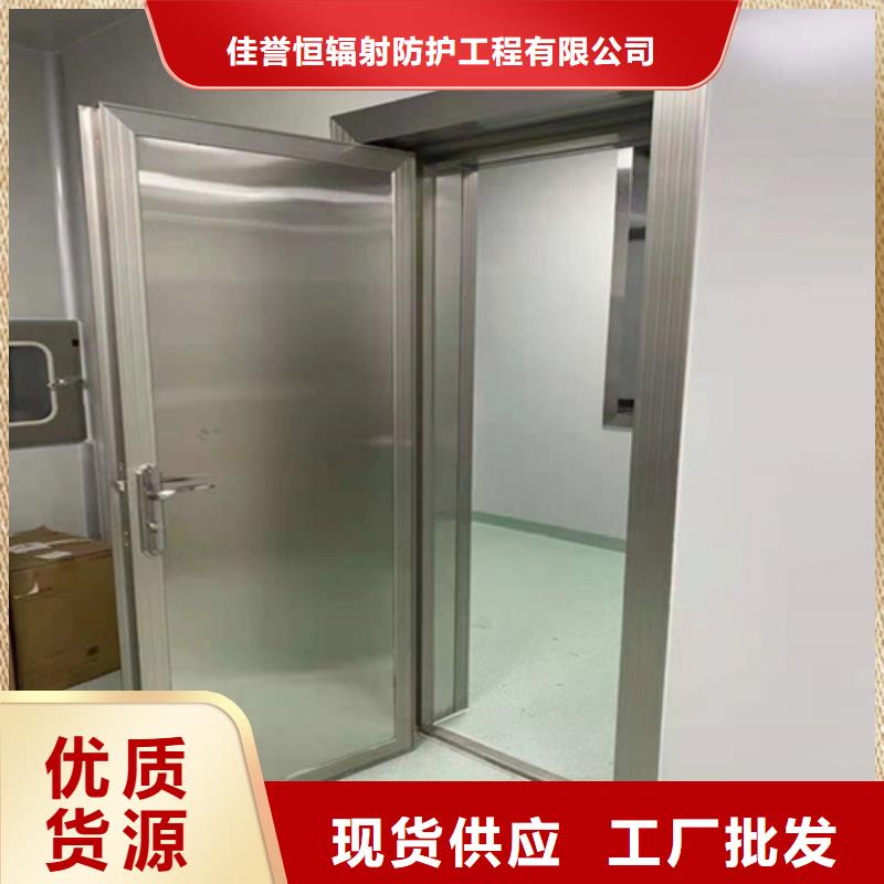 工业探伤铅门货源足