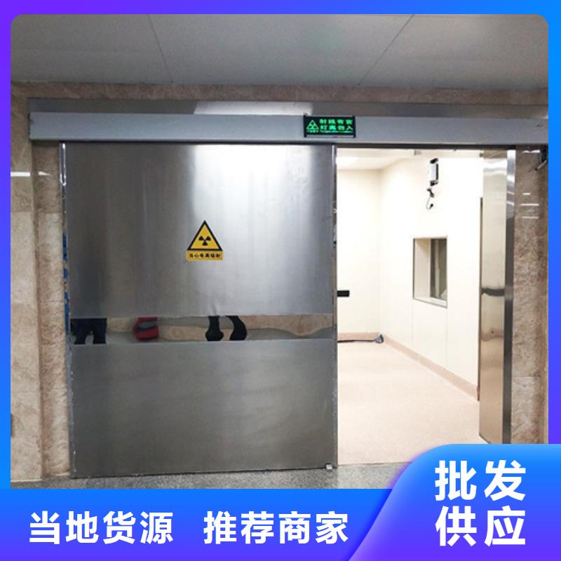 防护铅板门采购_防护铅板门