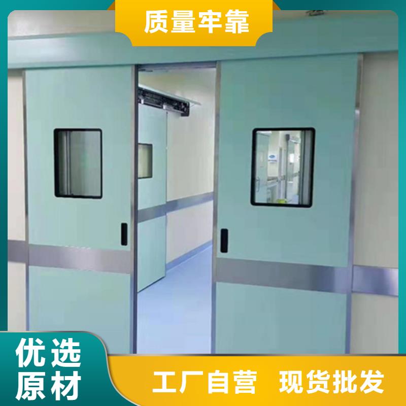 手动防护铅门厂家如何选择