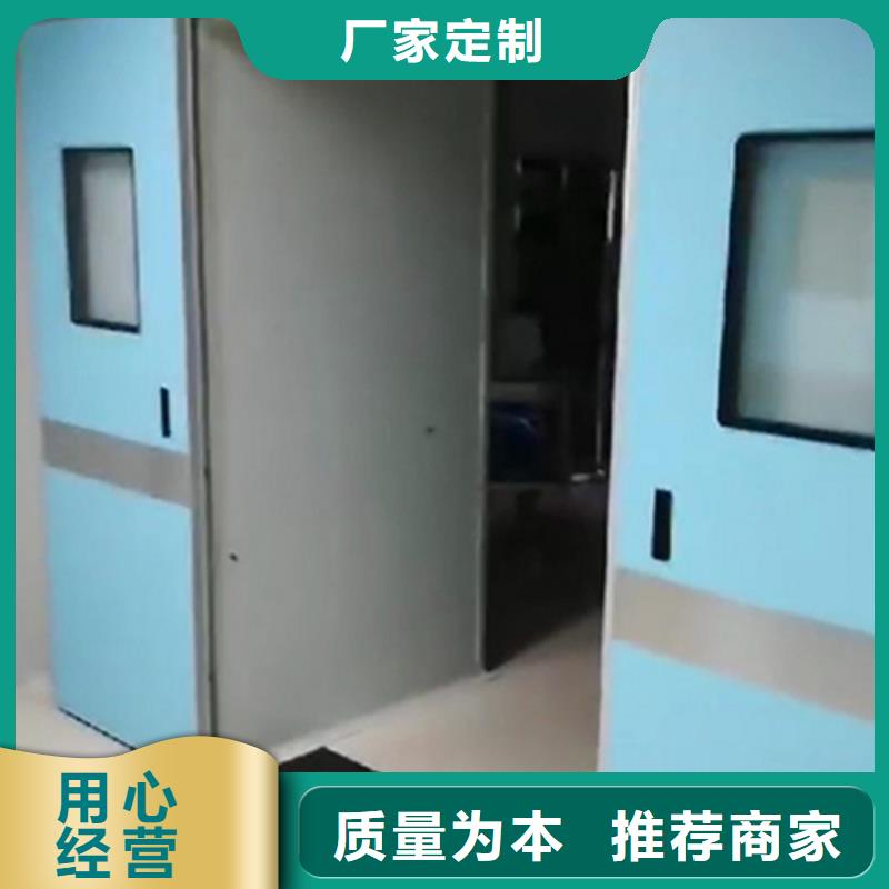 #不锈钢铅门#可定制