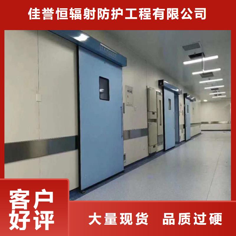 射线防护门厂家低价走货