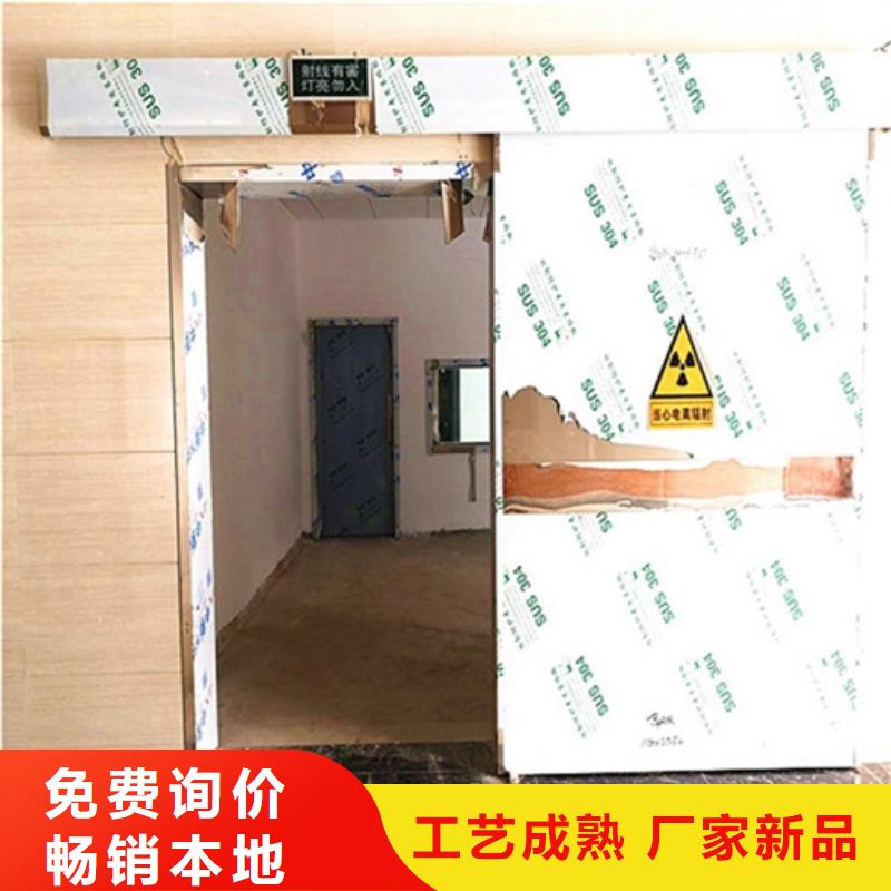 辐射防护工程好货不贵