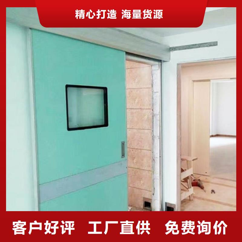 射线防护子母门厂家现货定做