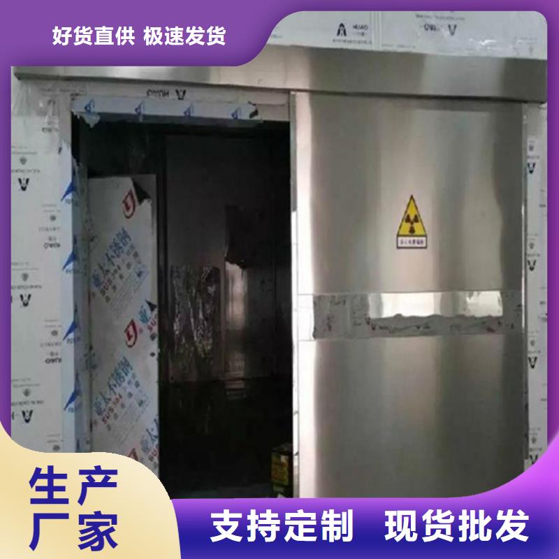 加工定制电动推拉铅门