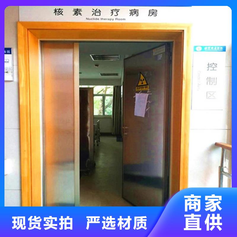 防护用铅门大量现货随时发货
