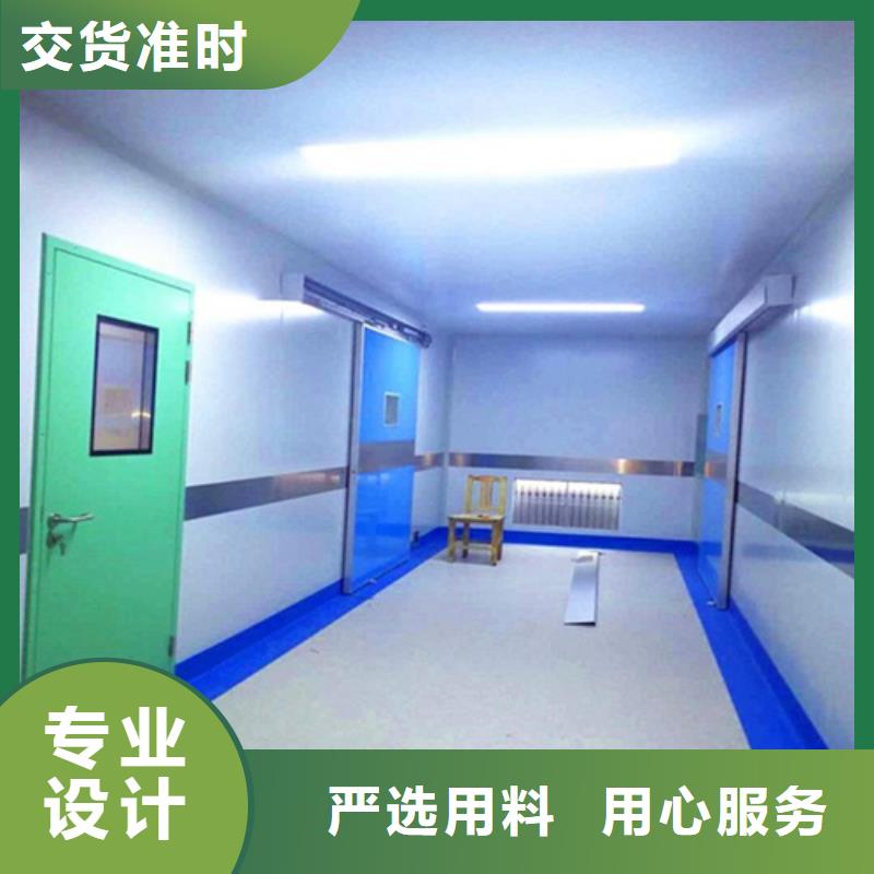 厂家直销 放射科防护装修厂家
