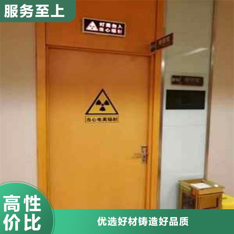 2025源头厂家#口腔铅门#专业定制