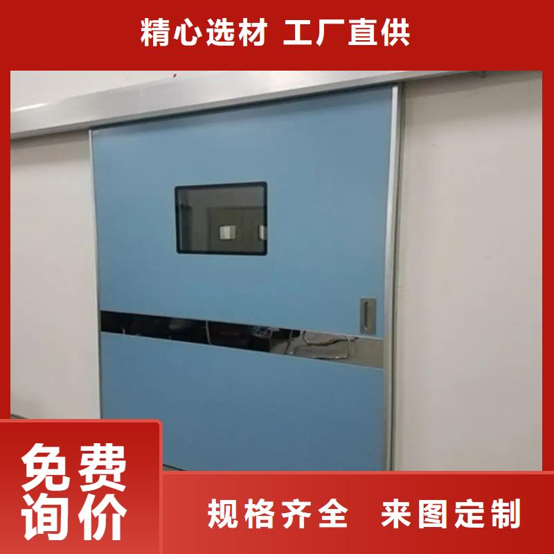 DR室铅门实力批发厂家