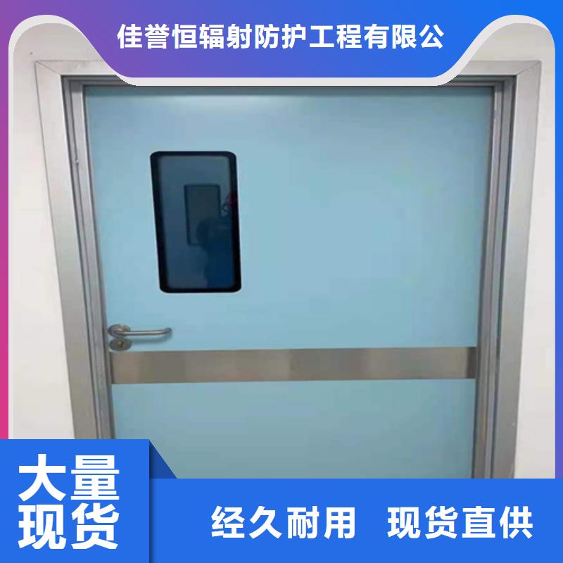 射线防护子母门厂家现货定做