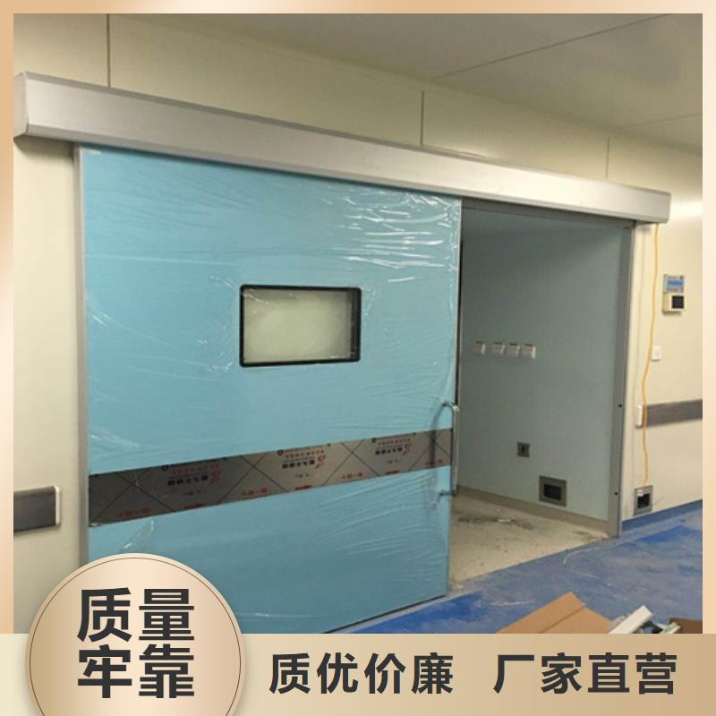 平开防护铅门促销