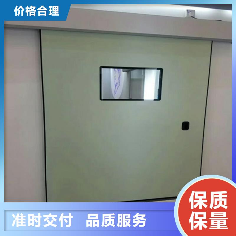 批发防辐射气密自动门_厂家