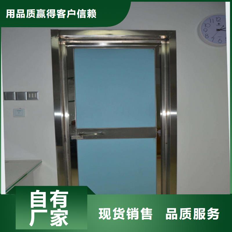 安装防护铅门用专业让客户省心