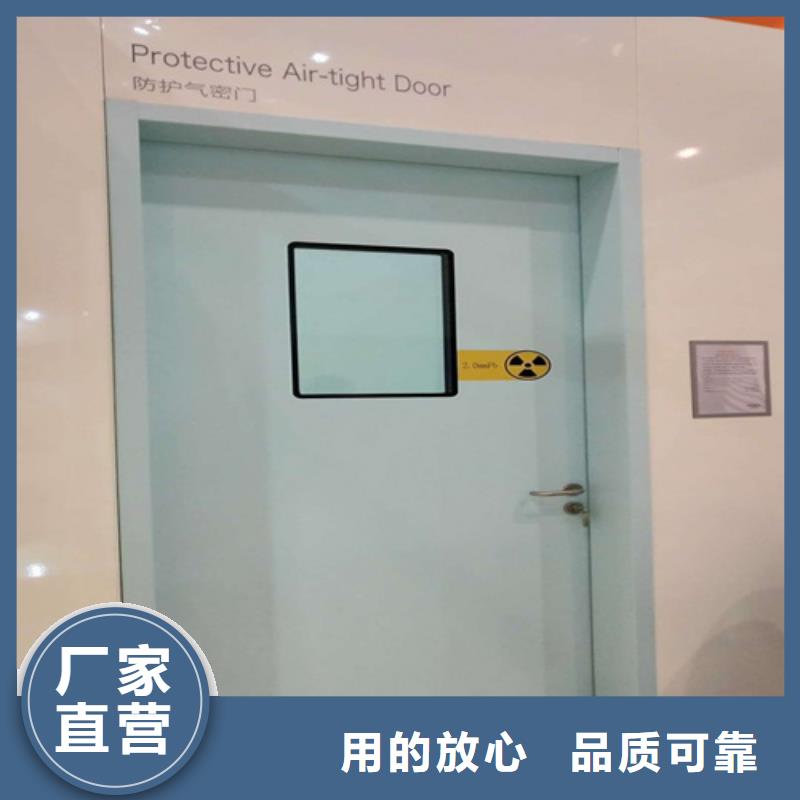 防辐射气密自动门、防辐射气密自动门生产厂家-
