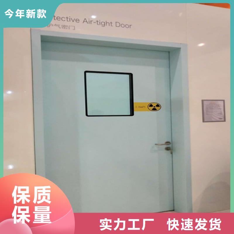 买dr防辐射铅门必看-欢迎选购