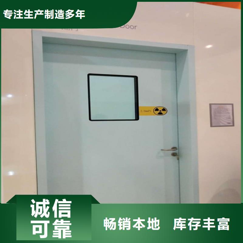 射线防护铅门厂家直销-全国发货