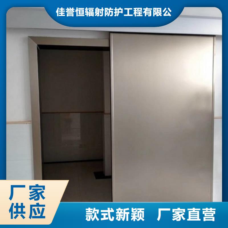 防辐射铅板门_我们是厂家