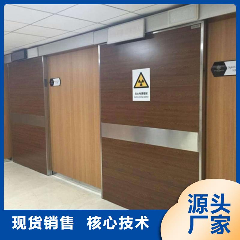 【铅门铅玻璃厂家买的是放心】