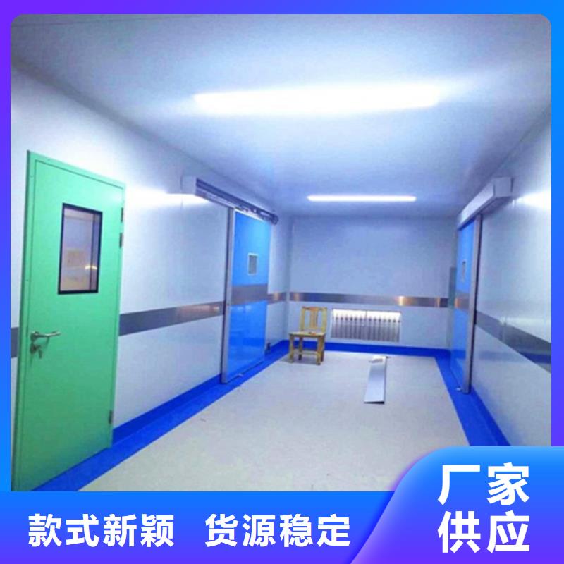 防辐射子母门-信守承诺