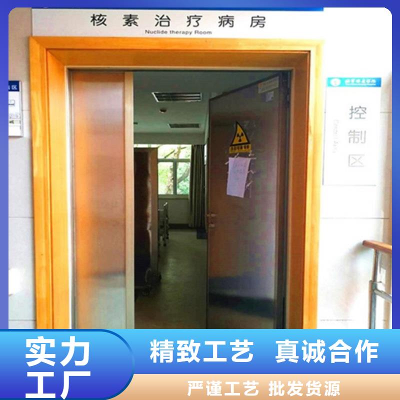 防辐射气密自动门、防辐射气密自动门生产厂家-