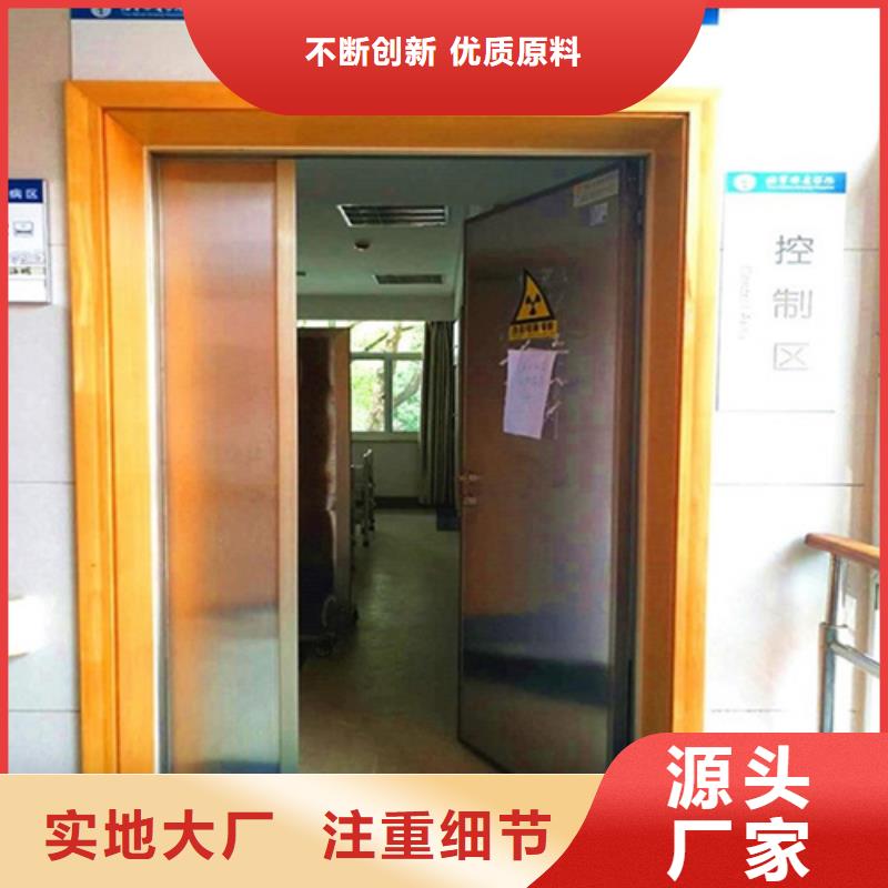 dr防辐射铅门厂家直接发货