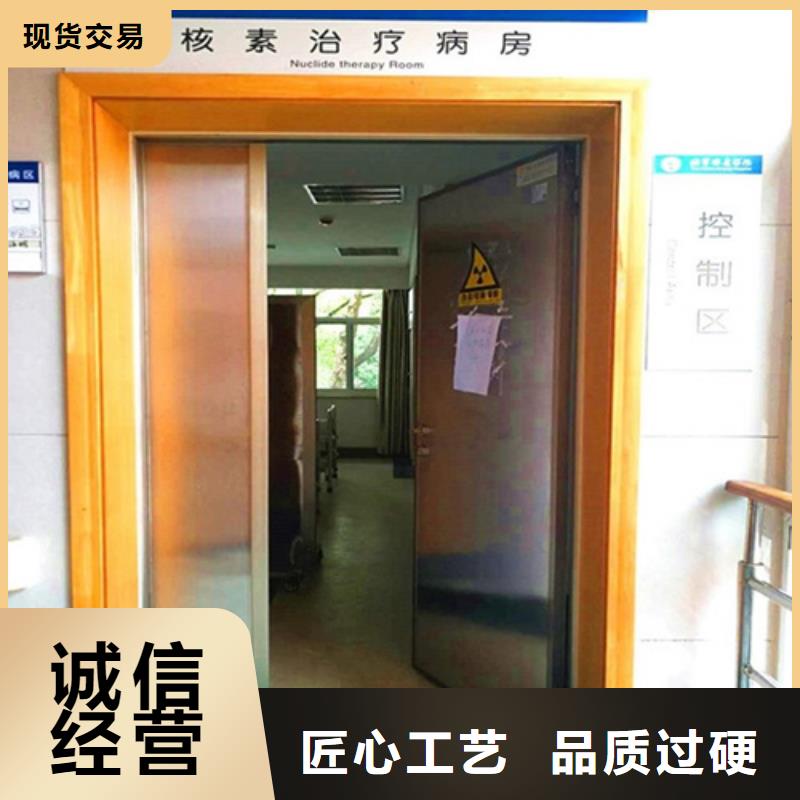 防护铅板门采购_防护铅板门