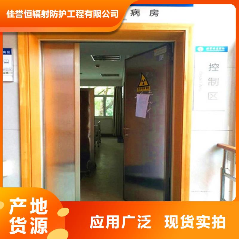 靠谱的防护铅门销售厂家