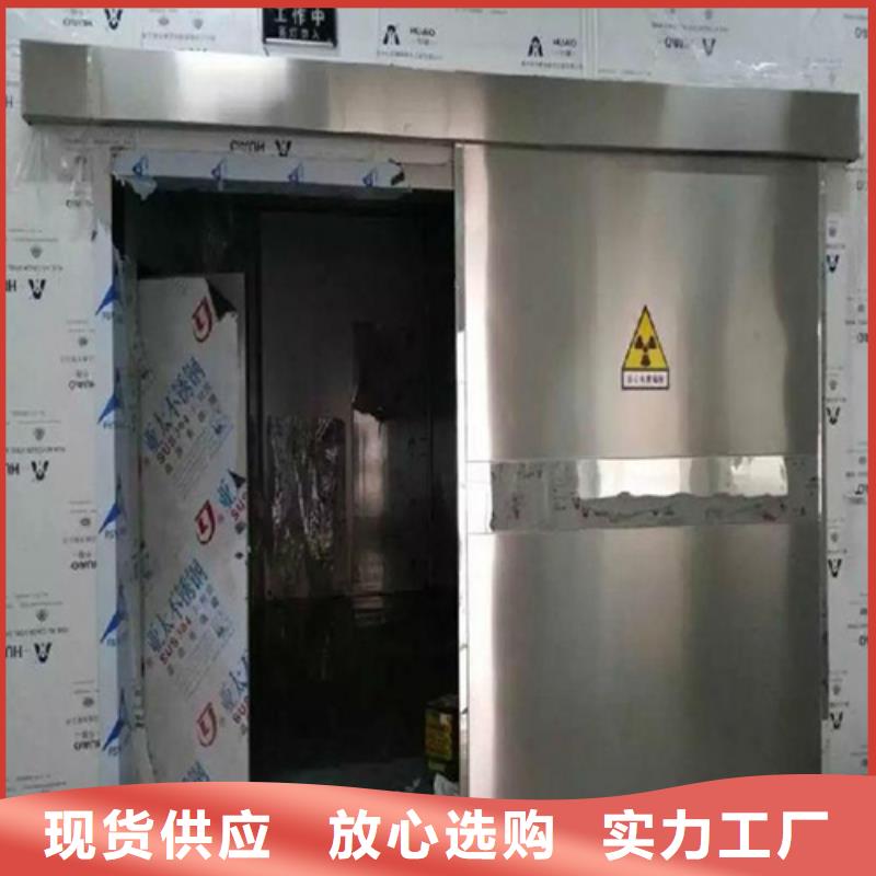 厂家直销 放射科防护装修厂家