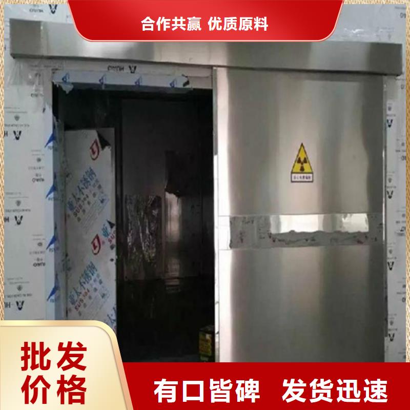 选购平移式铅门认准佳誉恒辐射防护工程有限公司