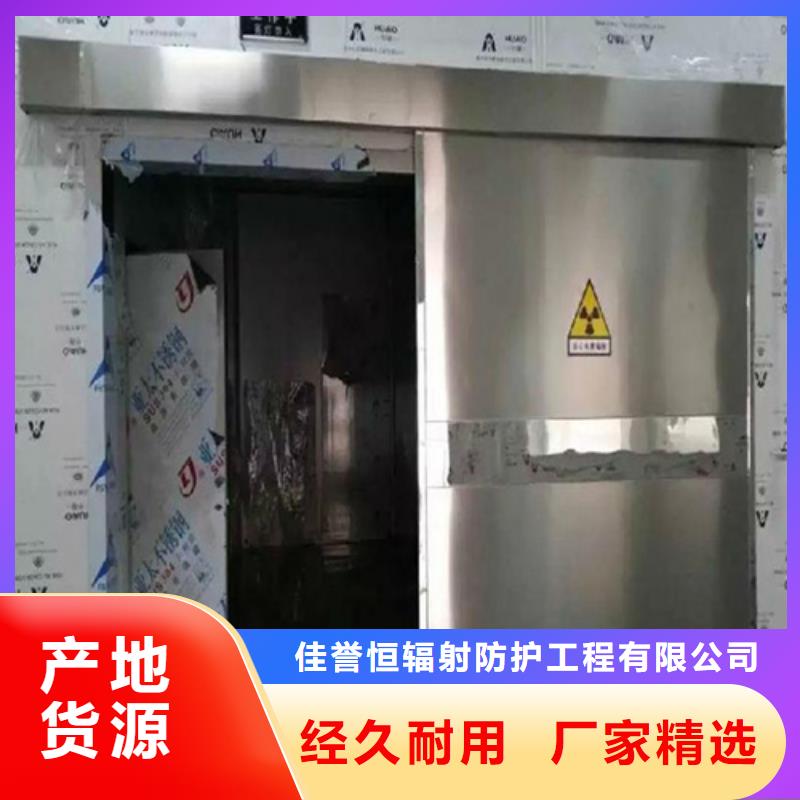 DR室铅门实力批发厂家
