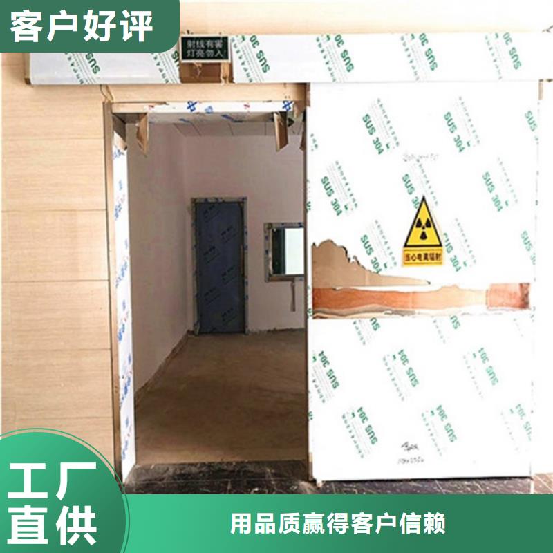 探伤室铅门行业动态