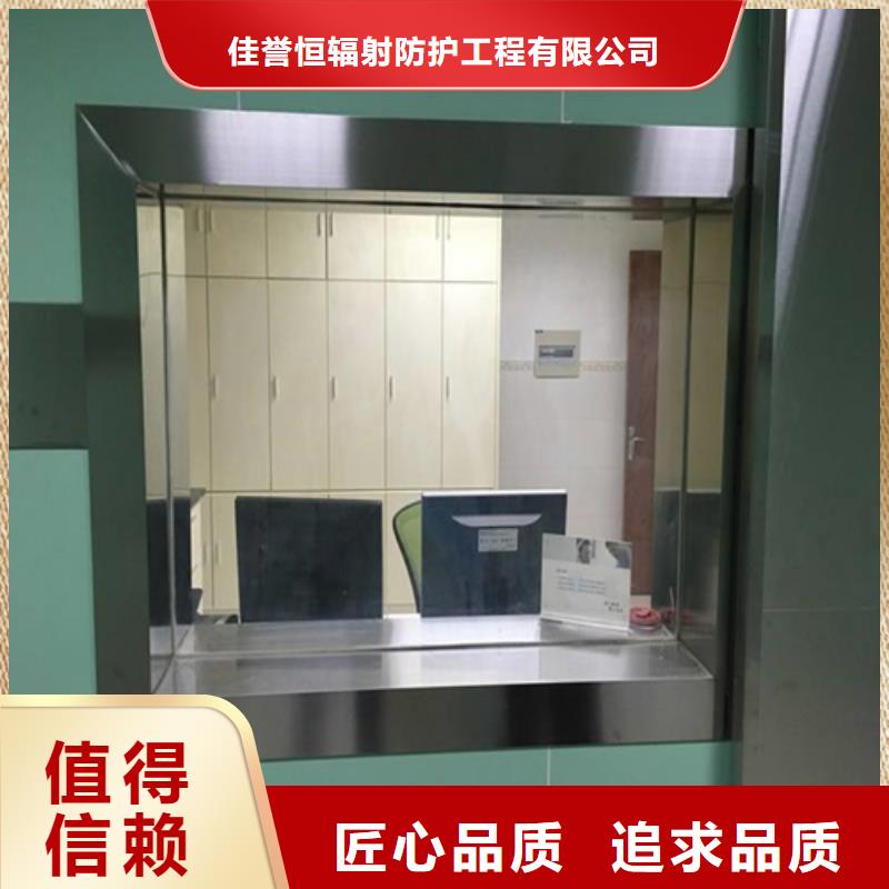 射线防护铅玻璃实体厂家-放心选购